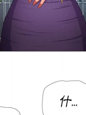 惡女勾勾纏 56-57話_57_054