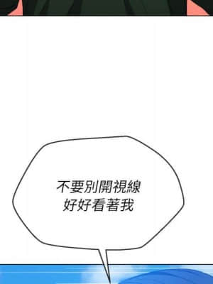 惡女勾勾纏 56-57話_57_056