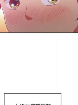 惡女勾勾纏 56-57話_57_061