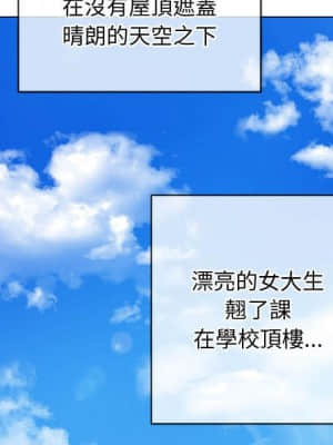 惡女勾勾纏 56-57話_57_062