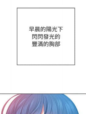 惡女勾勾纏 56-57話_57_065