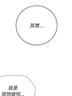 惡女勾勾纏 56-57話_57_070
