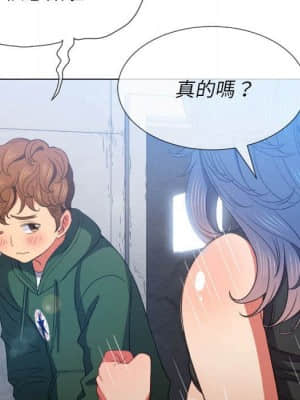 惡女勾勾纏 56-57話_57_071