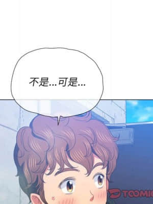 惡女勾勾纏 56-57話_57_075