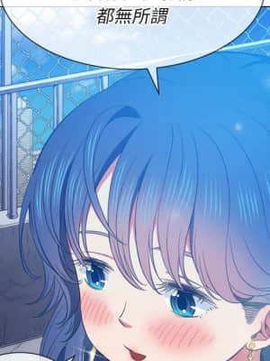 惡女勾勾纏 56-57話_57_078