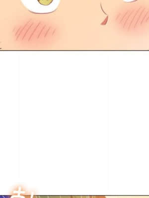 惡女勾勾纏 56-57話_57_089