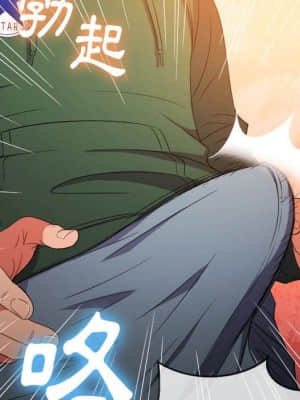 惡女勾勾纏 56-57話_57_090