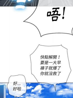 惡女勾勾纏 56-57話_57_091