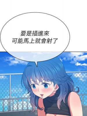 惡女勾勾纏 56-57話_57_100