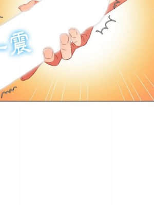 惡女勾勾纏 56-57話_57_103