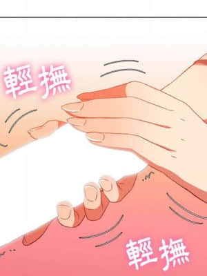 惡女勾勾纏 56-57話_57_104
