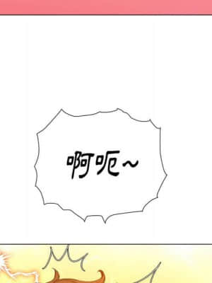 惡女勾勾纏 56-57話_57_105