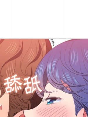 惡女勾勾纏 56-57話_57_118