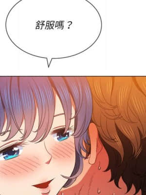 惡女勾勾纏 56-57話_57_123