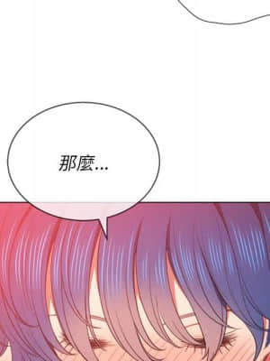 惡女勾勾纏 56-57話_57_125