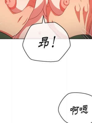 惡女勾勾纏 56-57話_57_134
