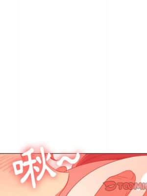惡女勾勾纏 56-57話_57_138