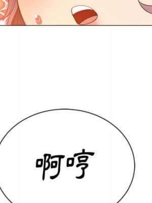 惡女勾勾纏 56-57話_57_141