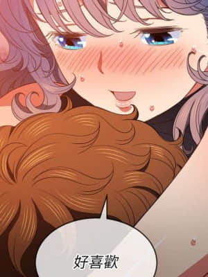 惡女勾勾纏 56-57話_57_145