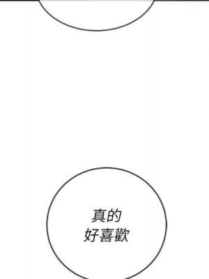 惡女勾勾纏 56-57話_57_146