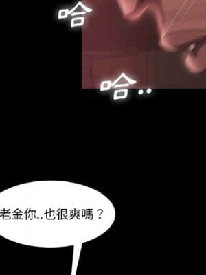 隔壁老金 38-39話_38_034