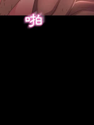 隔壁老金 38-39話_38_042