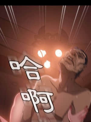 隔壁老金 38-39話_38_045