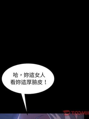 隔壁老金 38-39話_38_051
