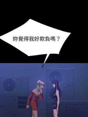 隔壁老金 38-39話_38_053