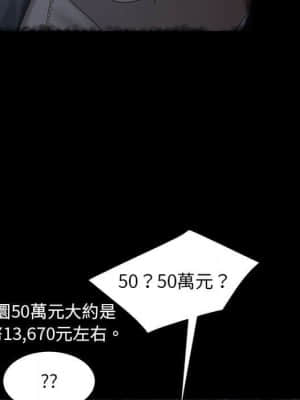 隔壁老金 38-39話_39_069