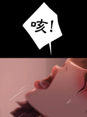隔壁老金 38-39話_39_120