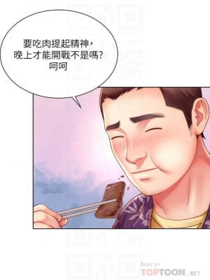 海灘女神 28-29話_29_012