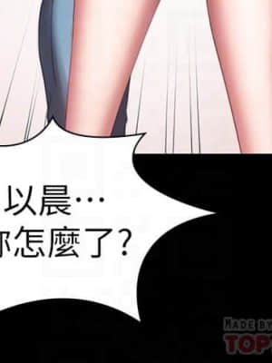 健身教練 93-94話_93_008