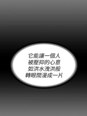 健身教練 93-94話_93_013
