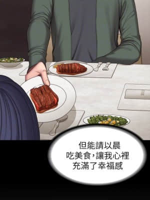 健身教練 93-94話_93_014