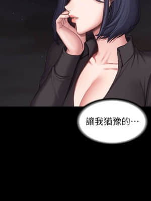 健身教練 93-94話_93_015