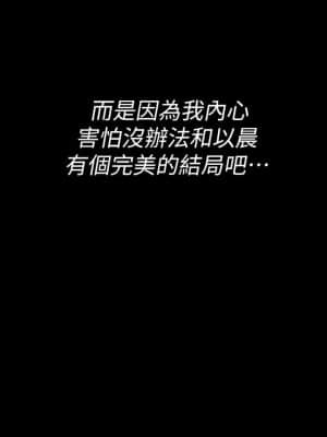健身教練 93-94話_93_017
