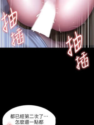 健身教練 93-94話_93_021