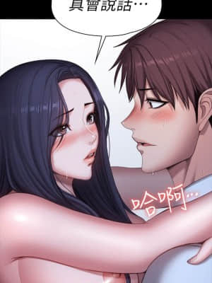 健身教練 93-94話_93_028