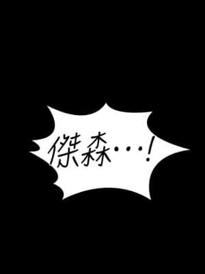 健身教練 93-94話_93_032