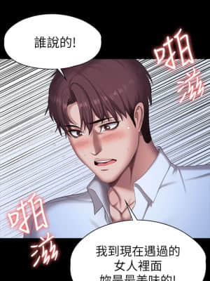 健身教練 93-94話_94_007