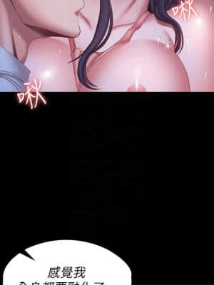 健身教練 93-94話_94_010