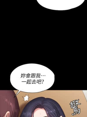 健身教練 93-94話_94_021