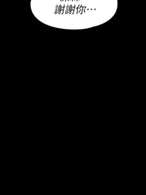 健身教練 93-94話_94_022