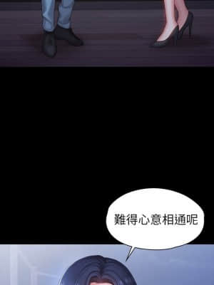 健身教練 93-94話_94_026