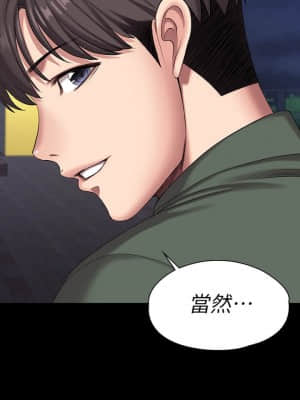 健身教練 93-94話_94_027