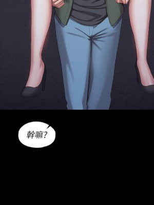 健身教練 93-94話_94_028