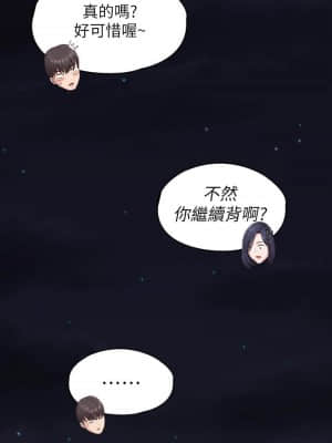 健身教練 93-94話_94_029