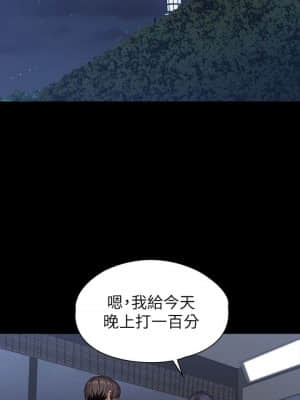 健身教練 93-94話_94_030