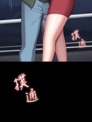 健身教練 93-94話_94_033